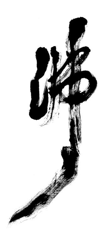 櫻井佛像彫刻工房